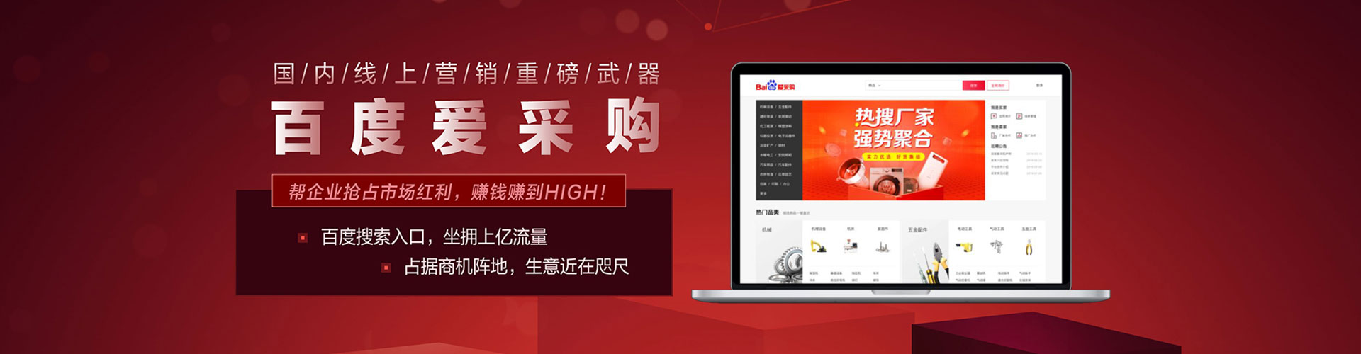 松山微博信息流