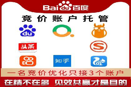 案例分享：低成本SEM推广策略